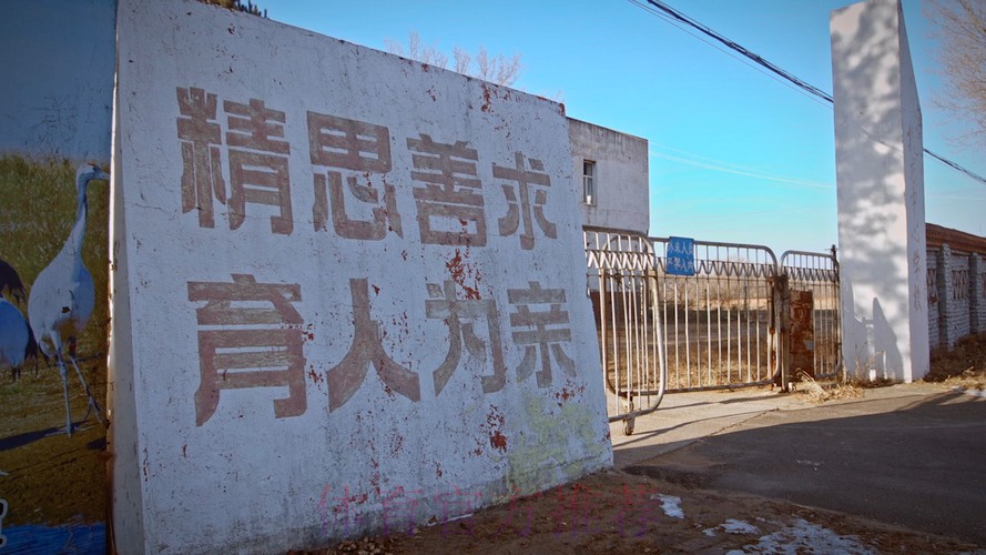 体育校长|李全:坚守10年,足球把孩子从歪路上拽了回来 体育校长|李全:坚守10年,足球把孩子从歪路上拽了回来