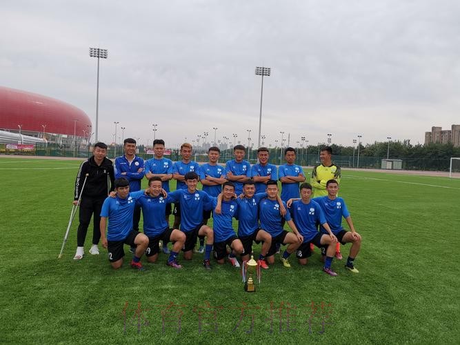 2019“我爱足球”中国民间争霸赛总决赛开赛在即 2019“我爱足球”中国民间争霸赛总决赛开赛在即