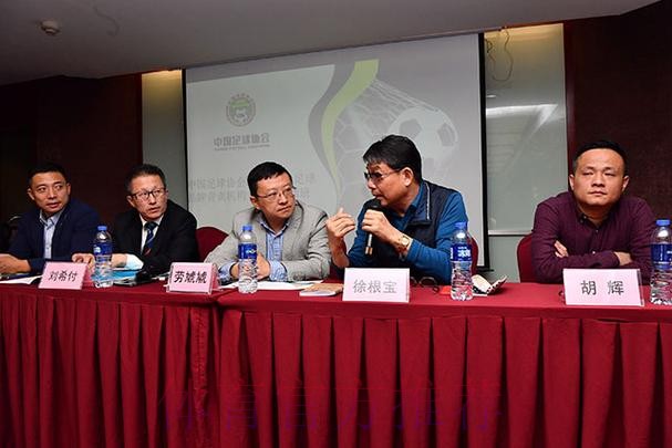 中国足协2018年社会足球品牌青训机构负责人培训在杭州开班 中国足协2018年社会足球品牌青训机构负责人培训在杭州开班