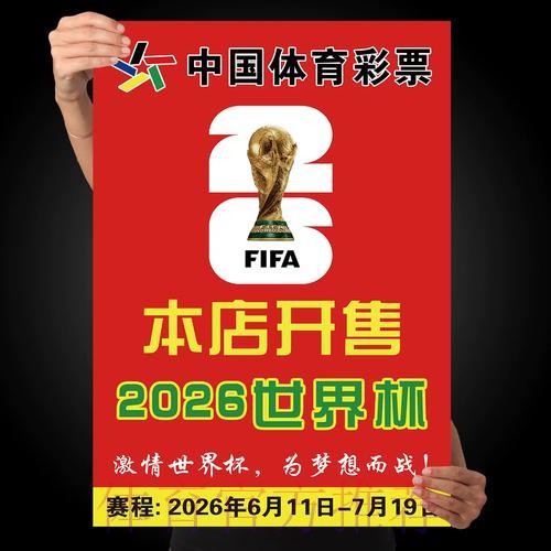 世界杯下注安卓全站 世界杯下注安卓全站