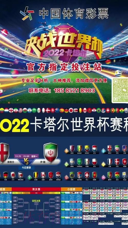世界杯投注苹果最佳
