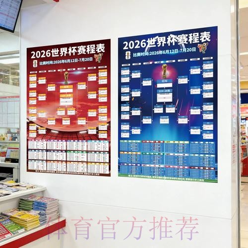 2026世界杯投注排行全站